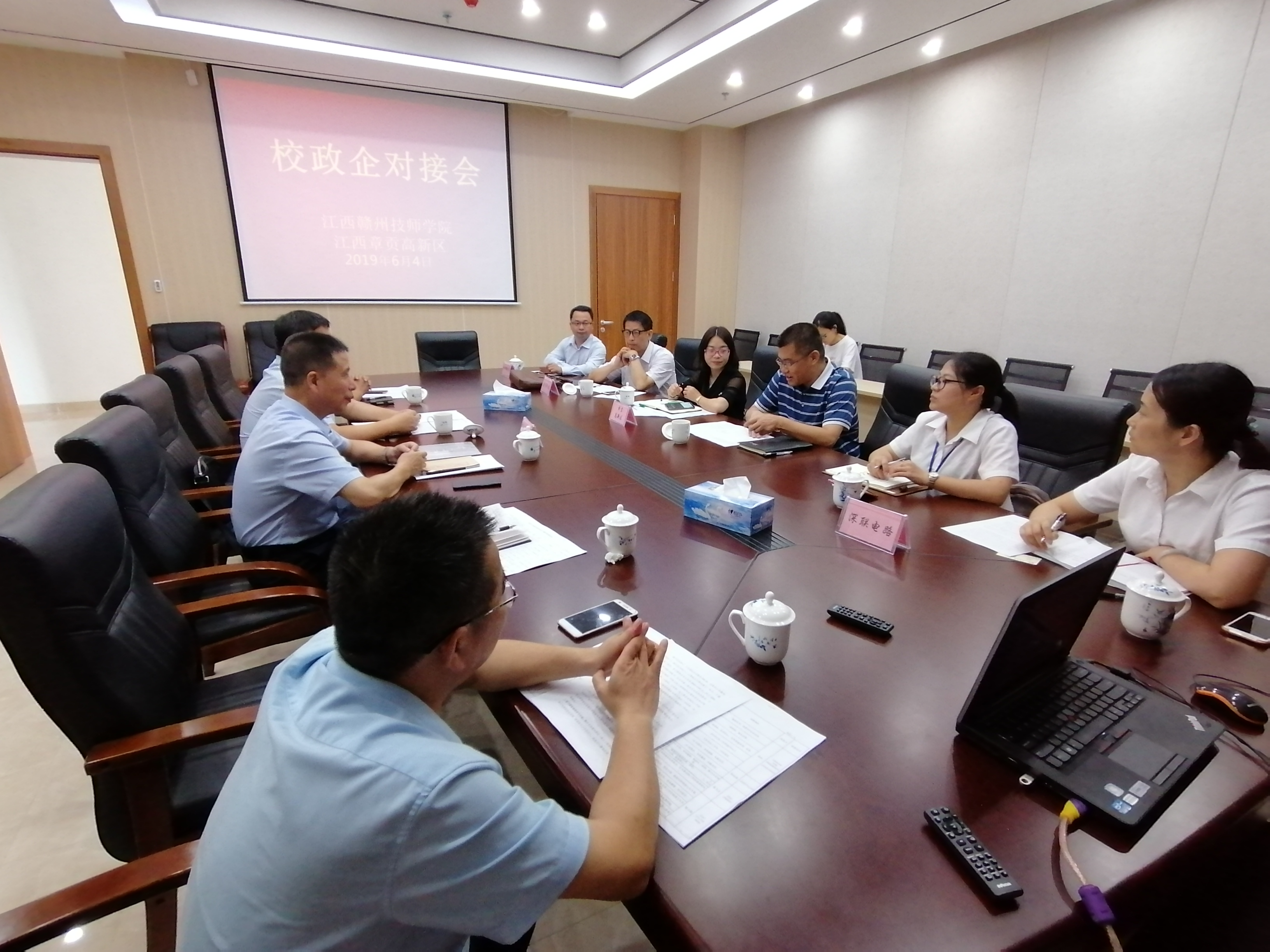 江西赣州技师学院应邀参加赣州章贡高新区校政企对接会