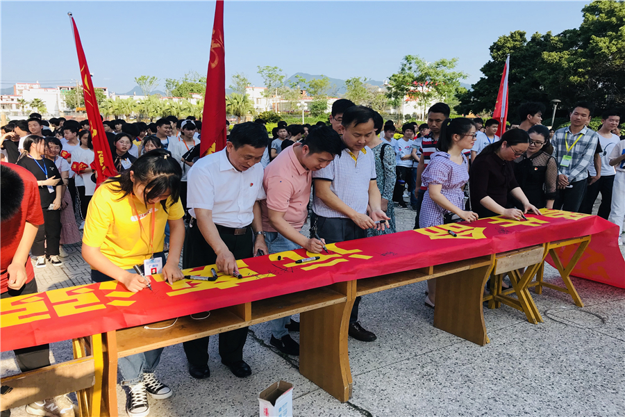 院团委与第二党支部联合组织开展 “珍爱生命，远离溺水”倡议签名活动