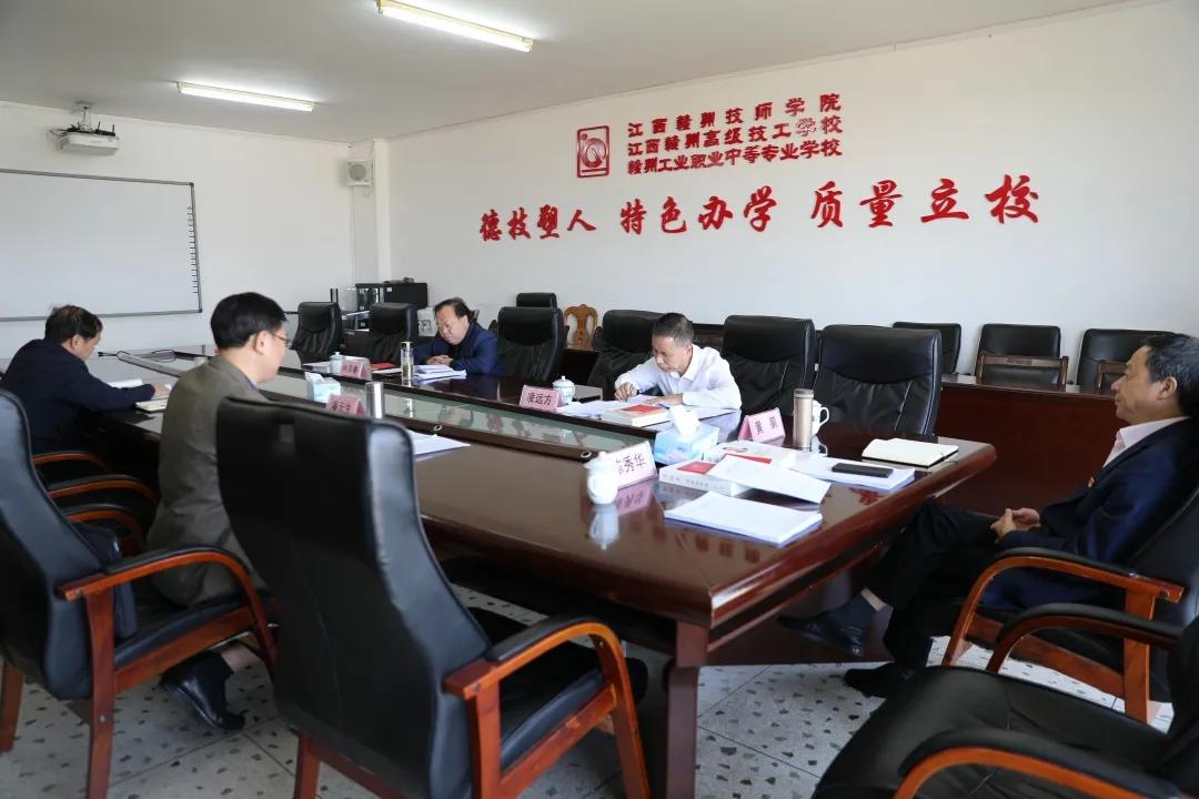 读书班最后一天----学习习近平总书记关于全面从严治党重要论述