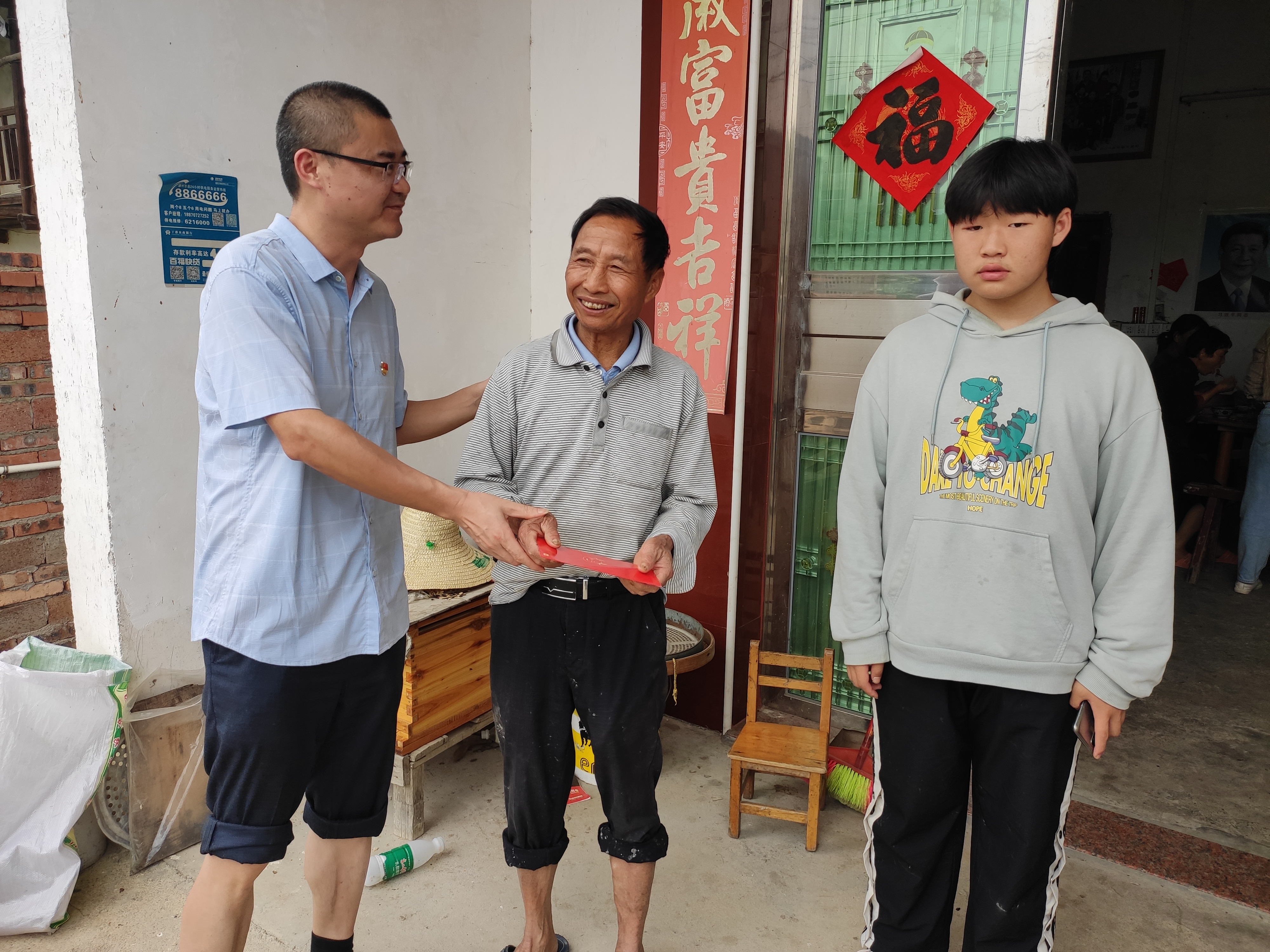 助农春耕解生忧，真情帮扶守初心——江西赣州技师学院第四党支部开展主题党日活动