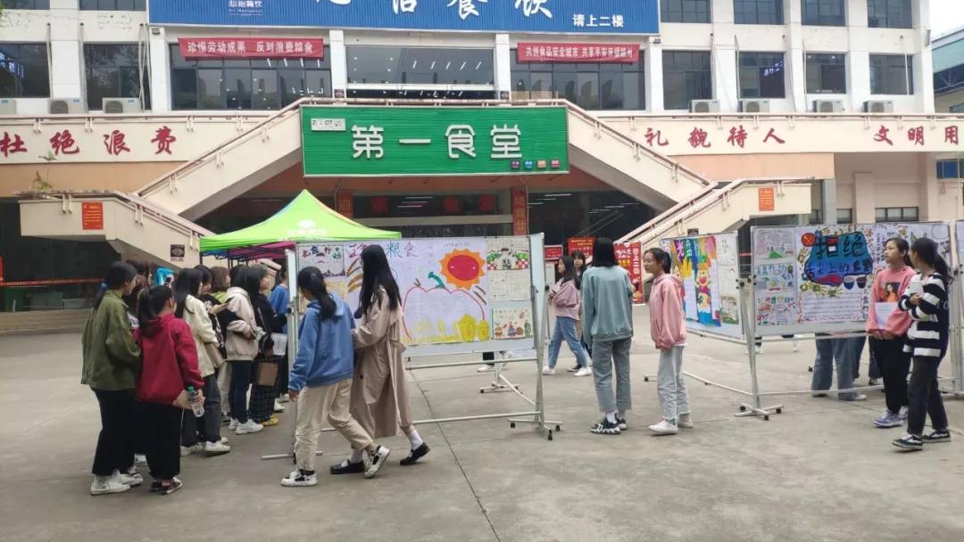 我院商贸旅游系举办主题为“光盘行动,从我做起”的班级画、手抄报作品展