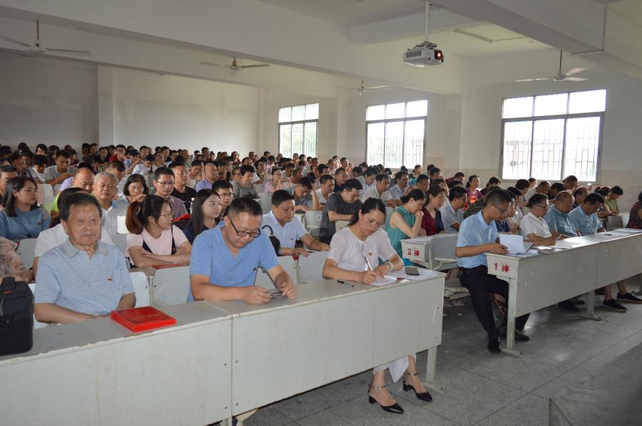 江西赣州技师学院召开 2019年“七一”表彰大会暨学期休业式