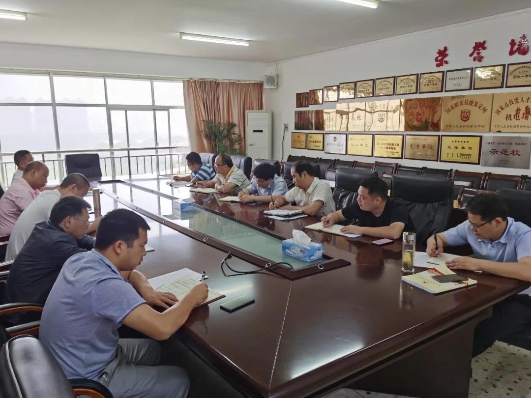 学院召开党史学习教育工作推进会