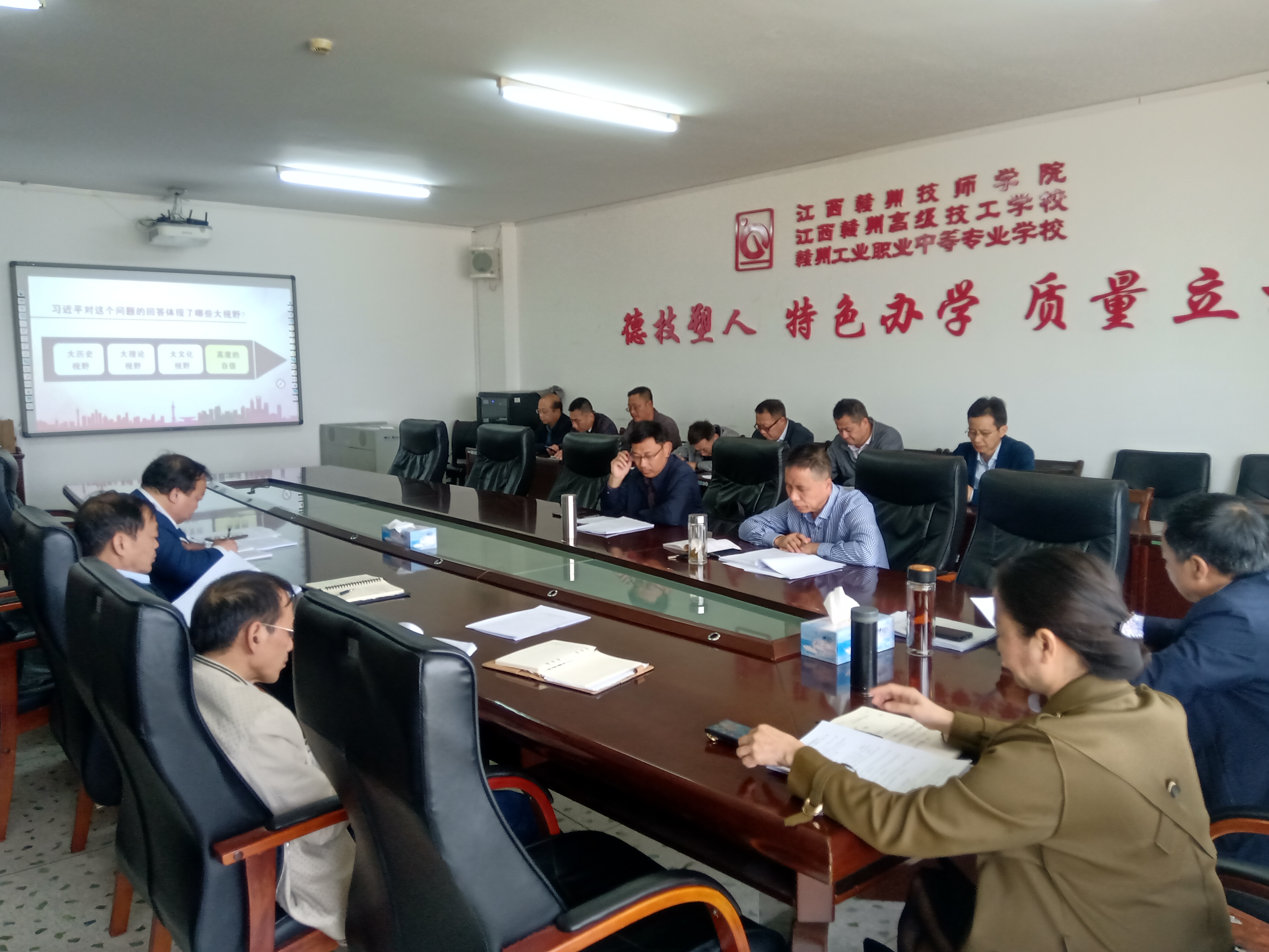 我院召开2020年第十次党委理论中心组学习（扩大）会