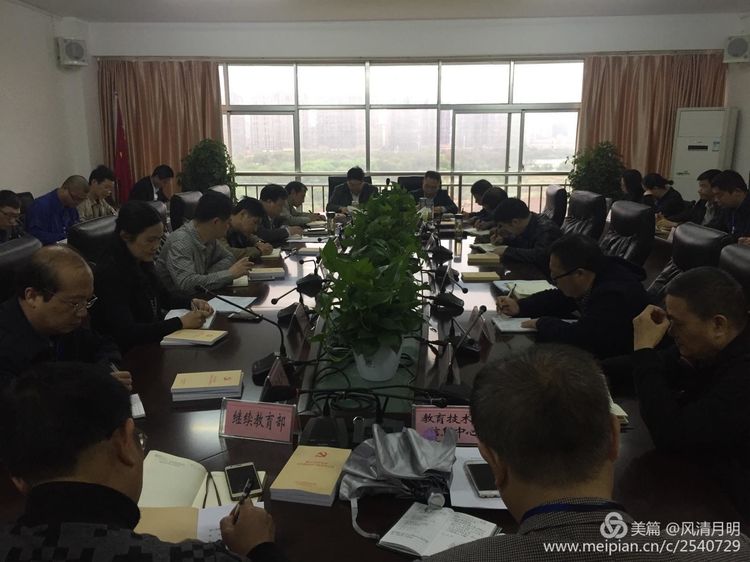 江西赣州技师学院学习贯彻习近平总书记“两会”期间重要讲话精神