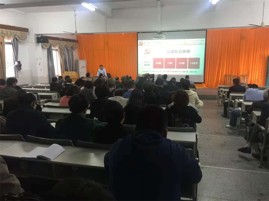 赣州技师学院多措并举扎实推进学习宣传贯彻新《条例》