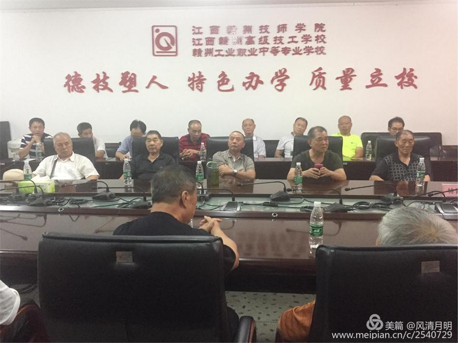 江西赣州技师学院举行庆祝中国人民解放军建军91周年暨退役军人座谈会