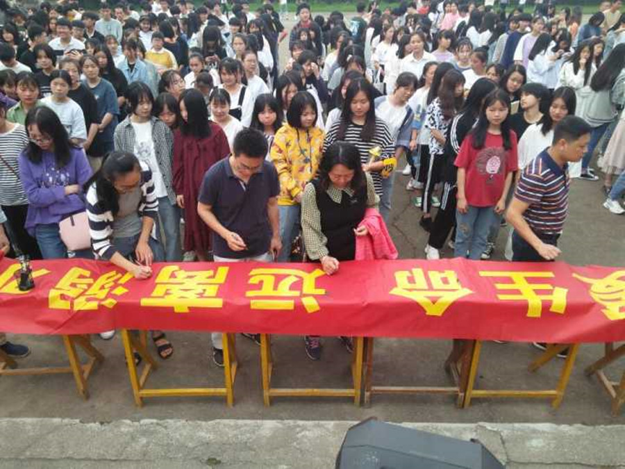 现代服务系全体师生开展“防溺水宣誓和签字仪式”活动