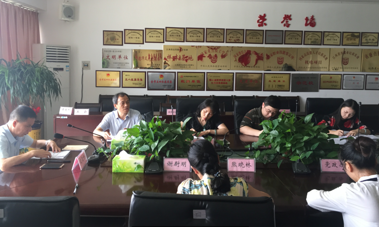 学院第一党支部召开“两学一做”学习教育活动常态化制度化动员会暨专题党课辅导