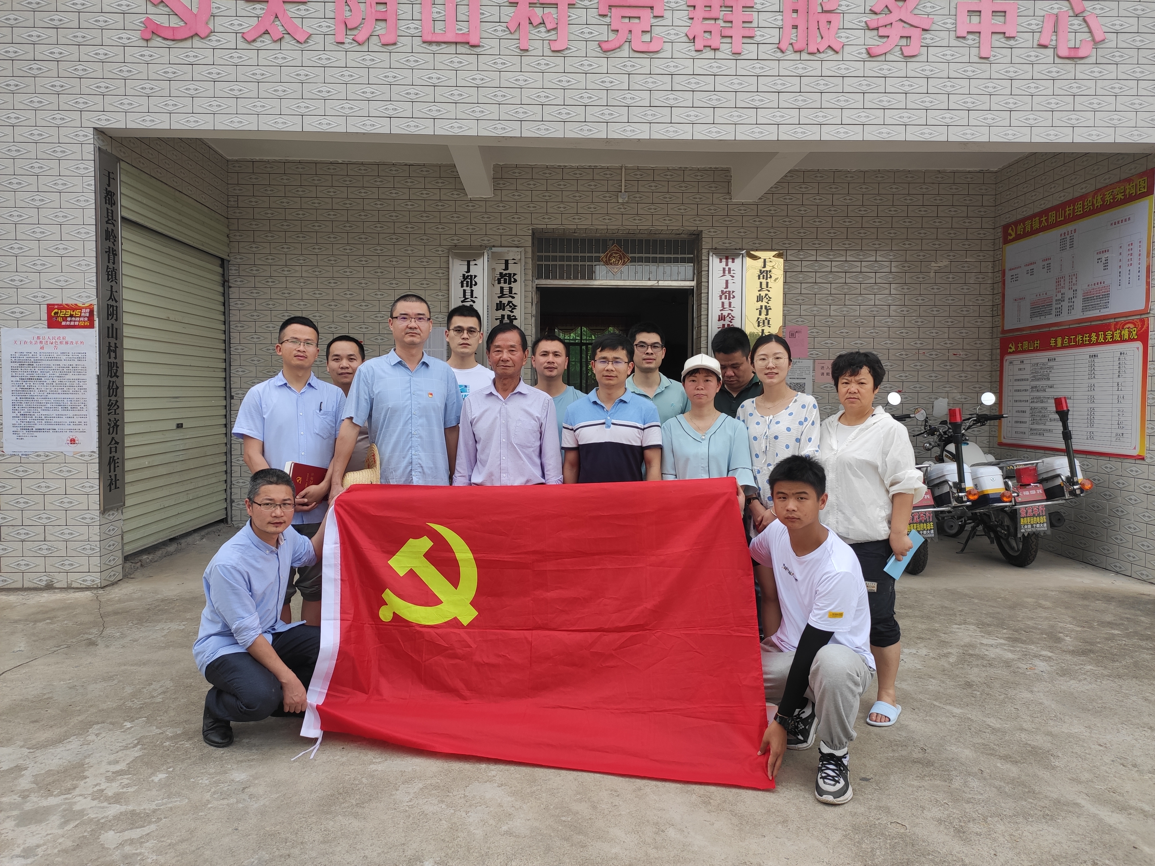 助农春耕解生忧，真情帮扶守初心——江西赣州技师学院第四党支部开展主题党日活动
