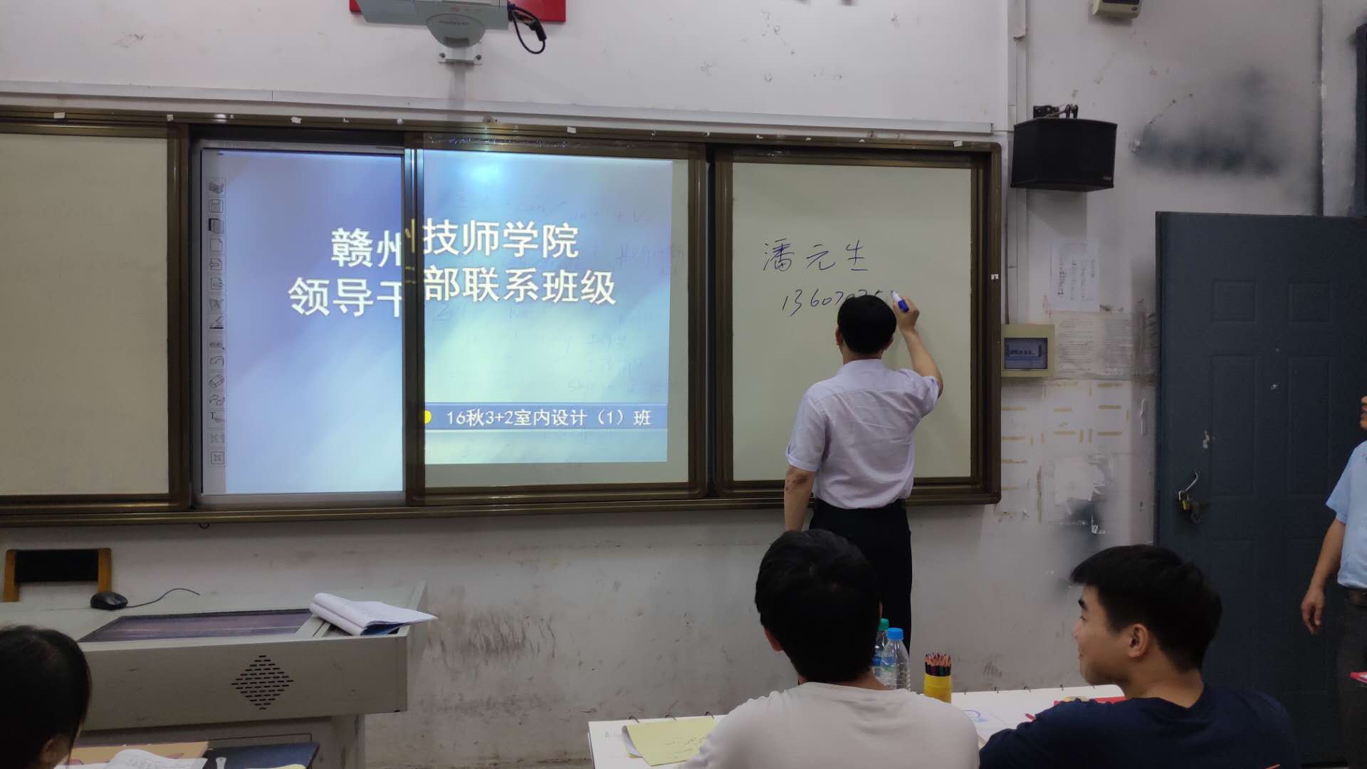 赣州技师学院领导挂点联系班级