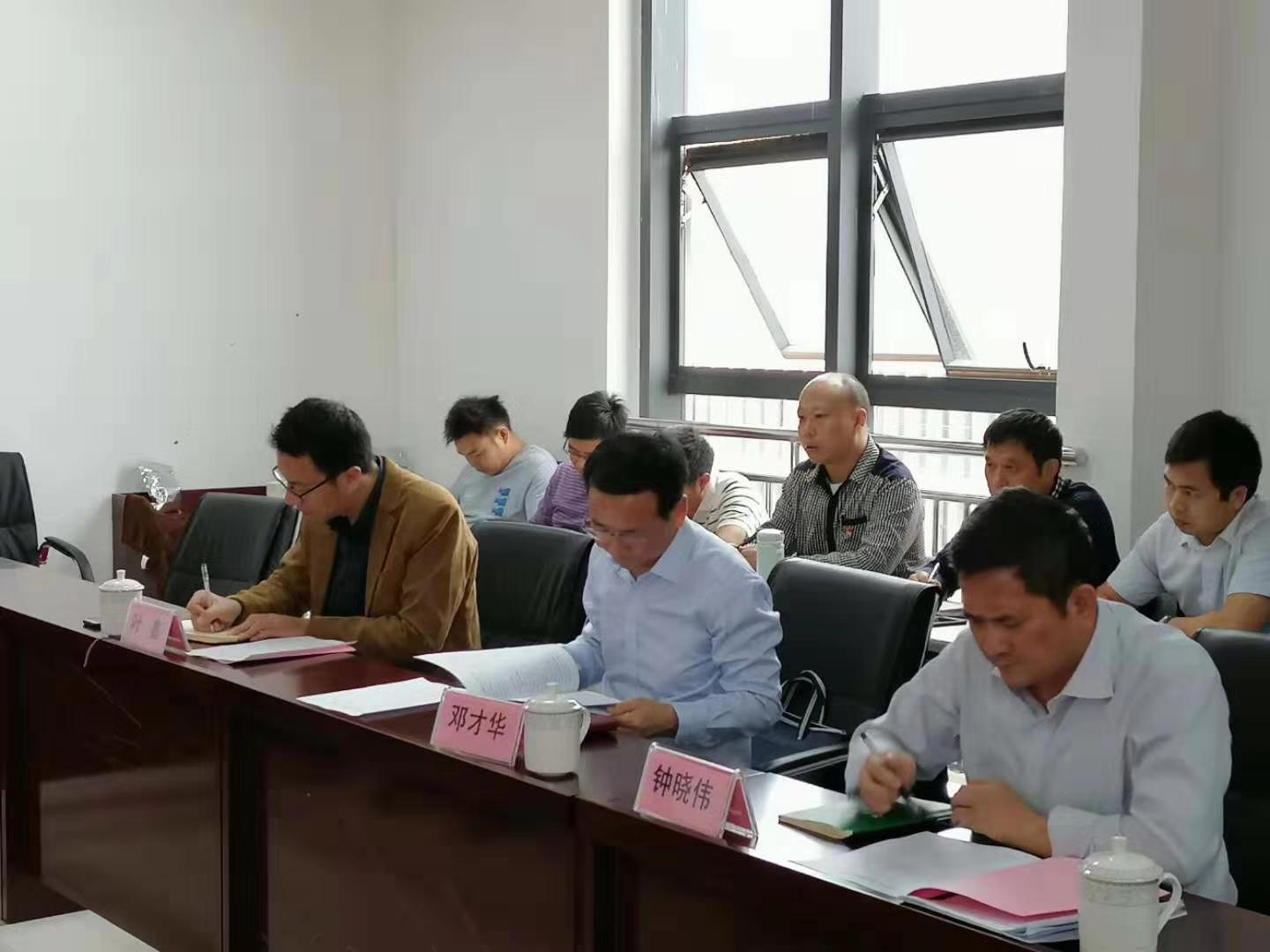 赣州技师学院召开“不忘初心、牢记使命”主题教育调研成果交流会