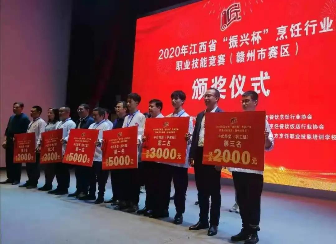 喜报