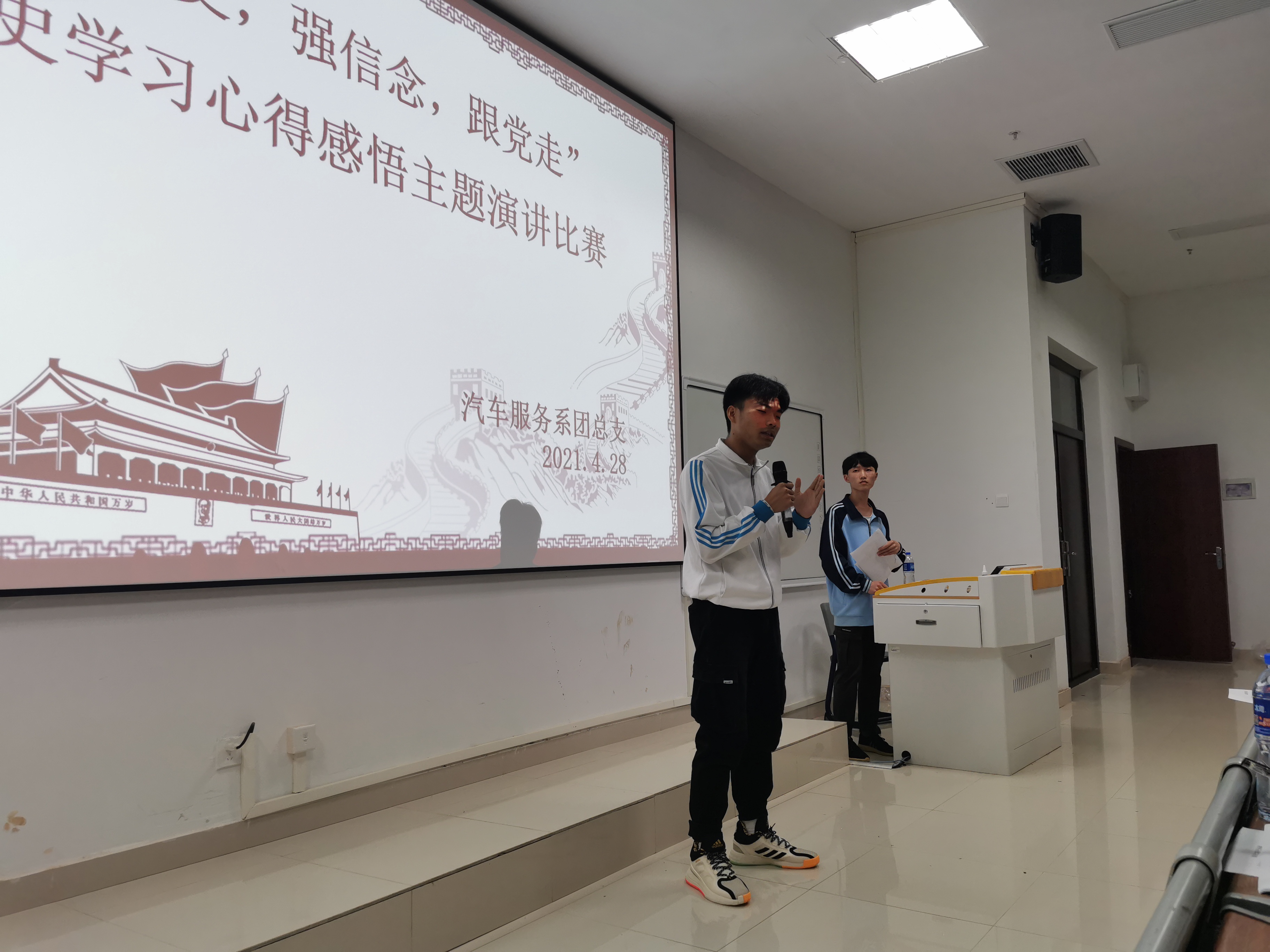 赣州技师学院汽车服务系开展学党史系列活动之党史学习心得感悟主题演讲比赛