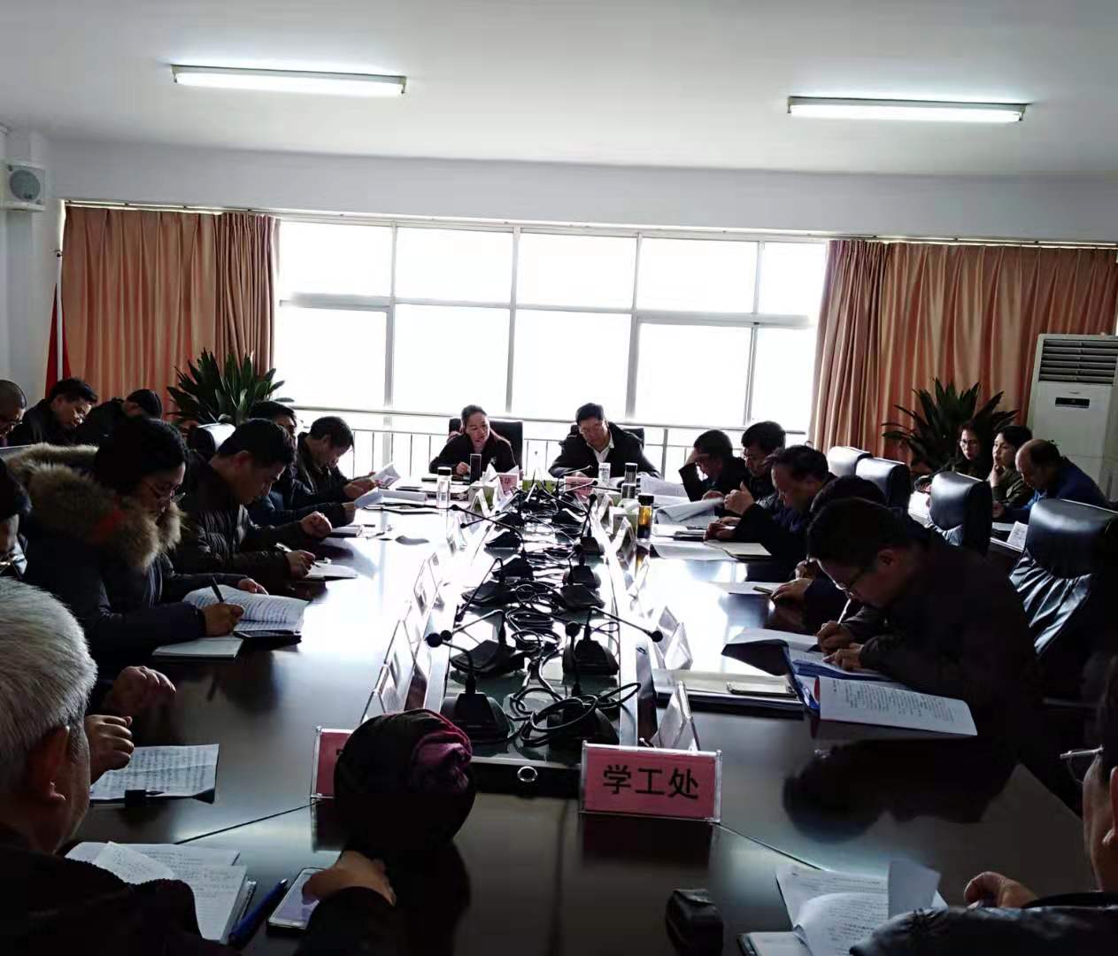 江西赣州技师学院新学期召开2019年工作务虚会