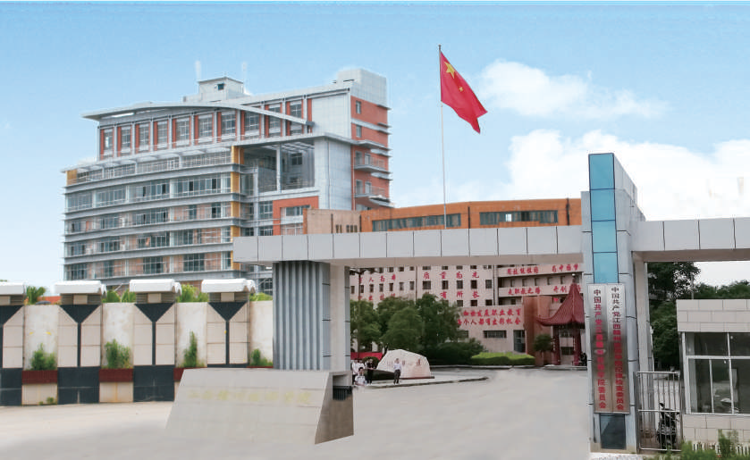 江西赣州技师学院二Ο二一年新年贺词