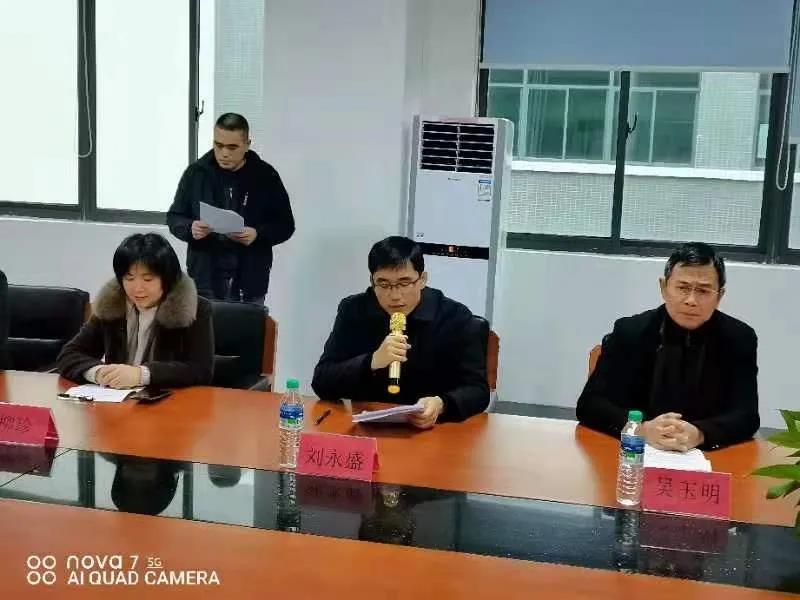 “光电子技术应用”专业新型学徒制班开班仪式圆满举行