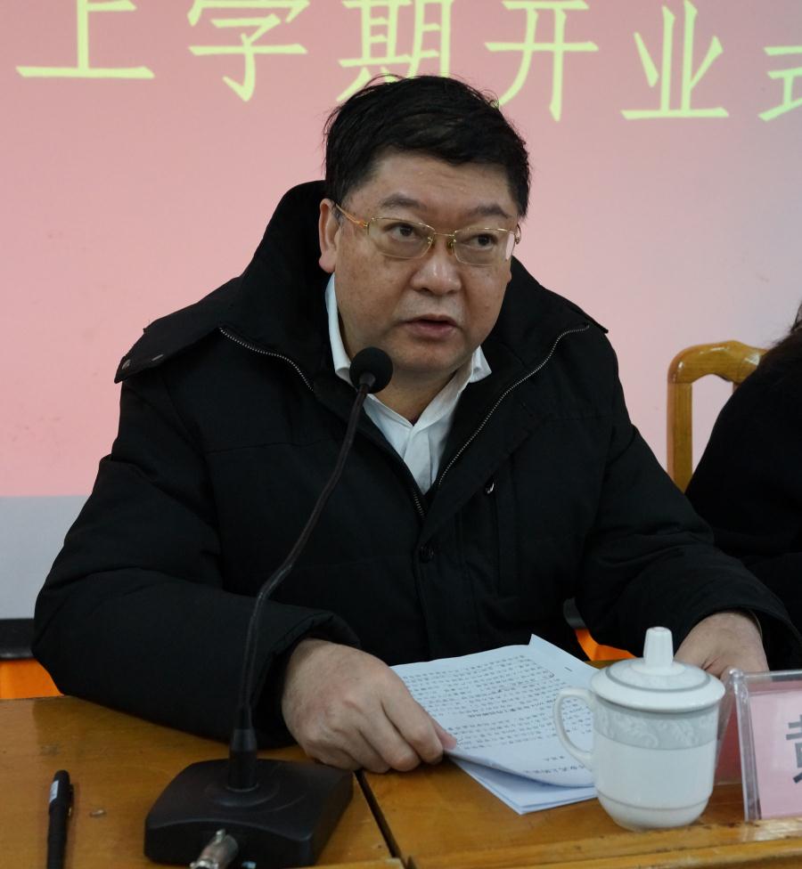 学院召开2019年上学期开业式暨先进表彰大会