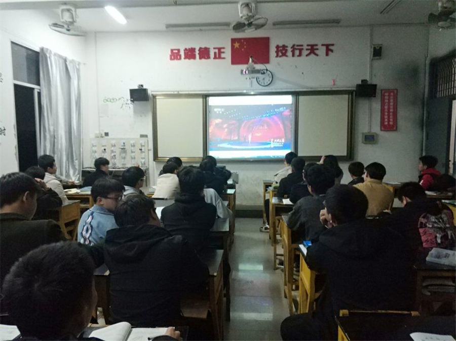 机械工程系组织学生观看“大国工匠”系列节目