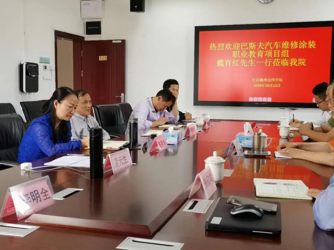 巴斯夫汽车维修涂装职业教育项目组莅临我院实地考察