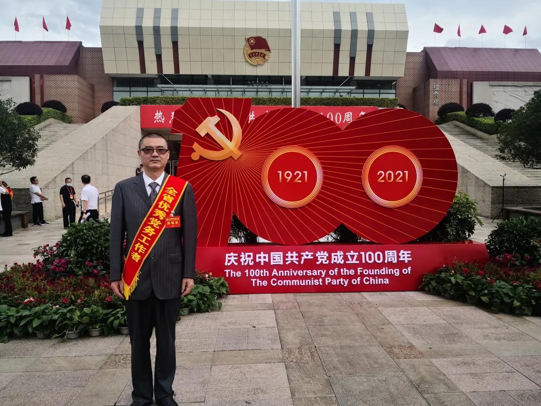 喜报！我院教师魏新荣获“全省优秀党务工作者”称号