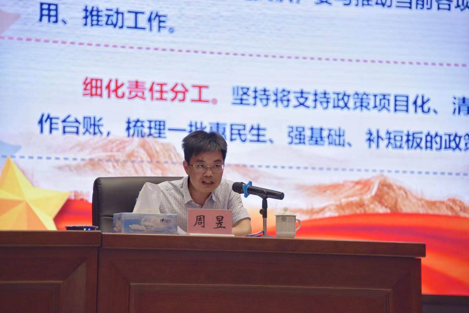 学党史感党恩 ——学院举办学习贯彻《国务院关于新时代支持革命老区振兴发展的意见》宣讲报告会