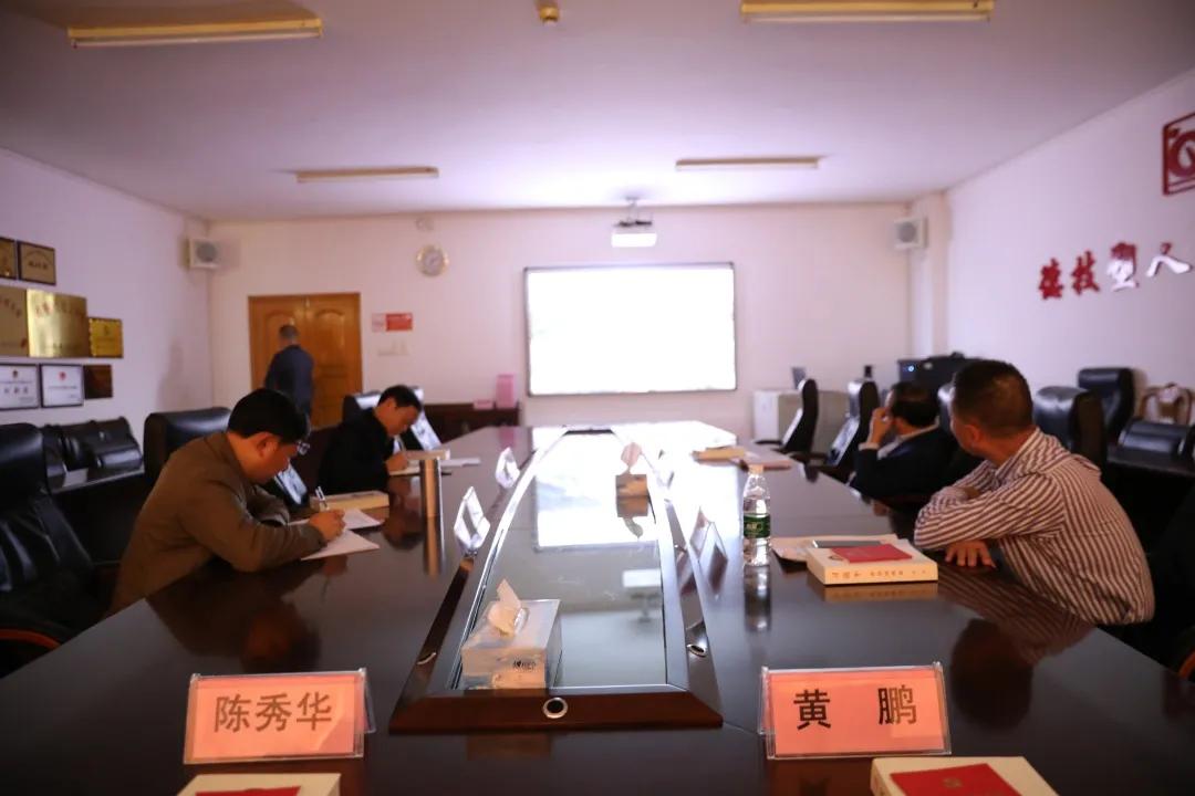 读书班第二天实况———组织集中收看纪念中国人民志愿军抗美援朝出国作战70周年大会实况直播