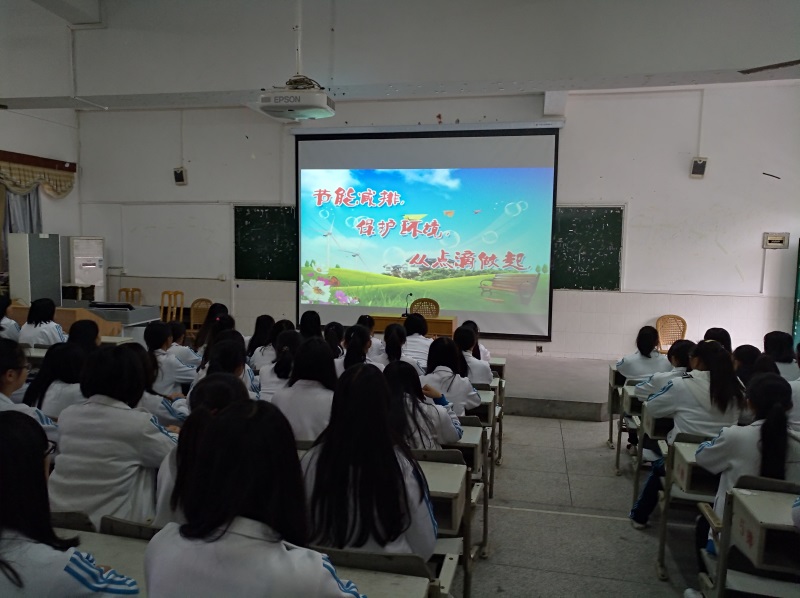 我院举办2017年度春季节能减排系列活动