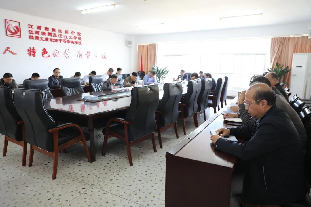 我院召开党委理论中心组学习会:学习党的十九届五中全会内容