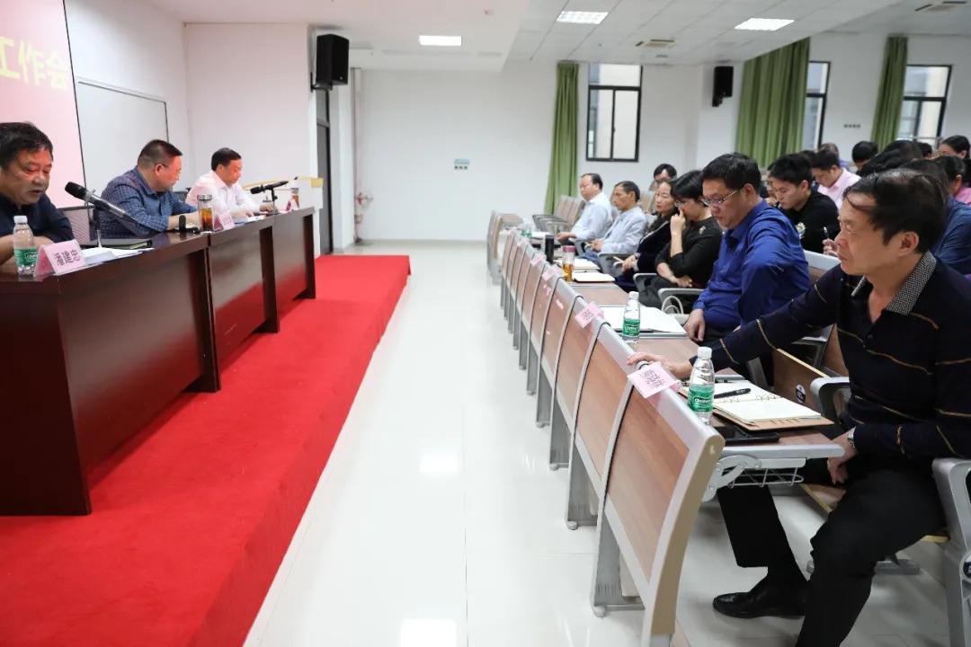 我院召开疫情常态化防控暨厉行节约制止餐饮浪费工作会