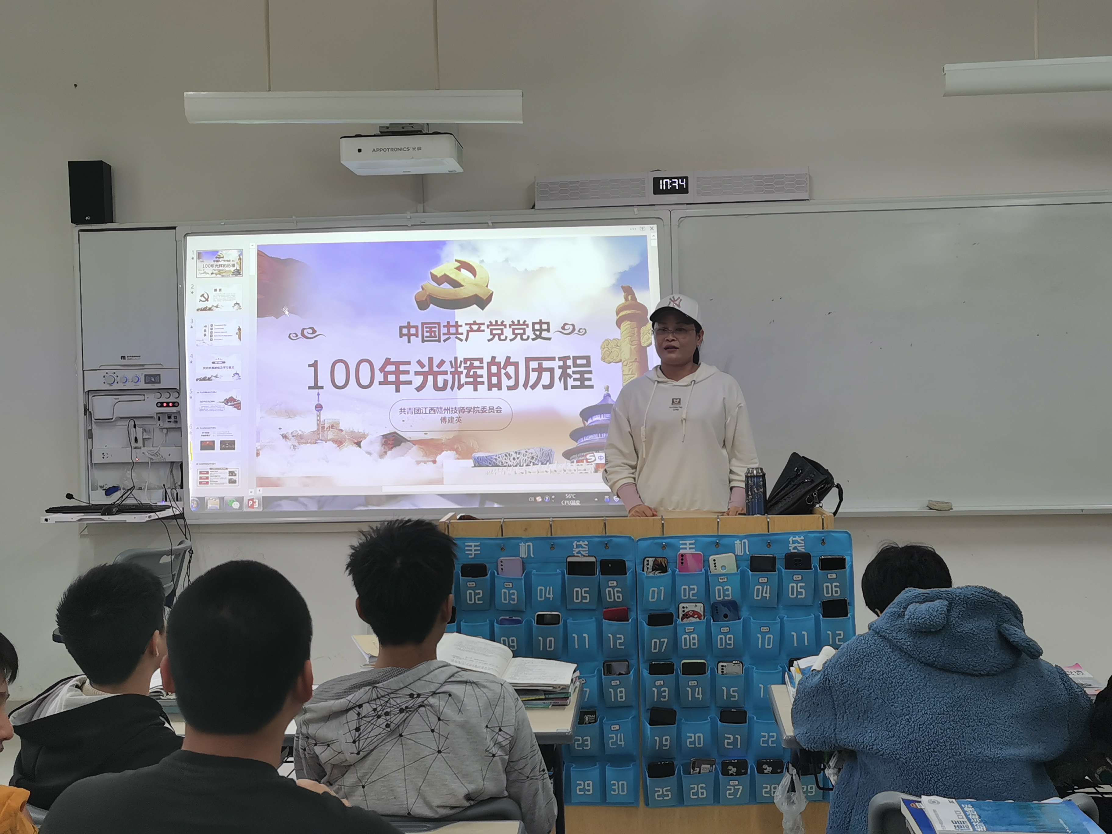 百年党史进课堂，红色教育入人心