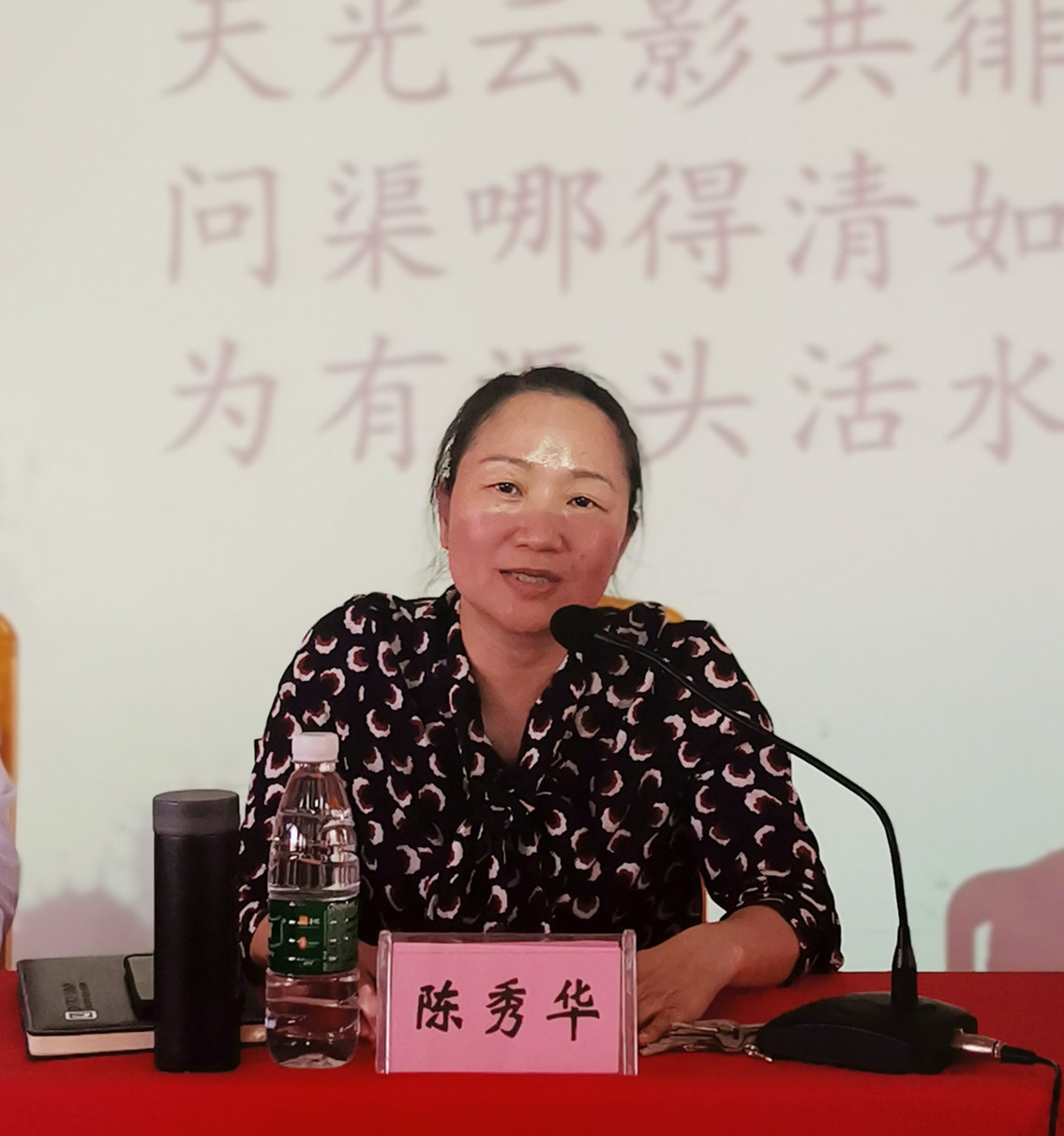 学院开展“不忘初心，红色文化伴我行”为主题的第三届读书活动启动仪式