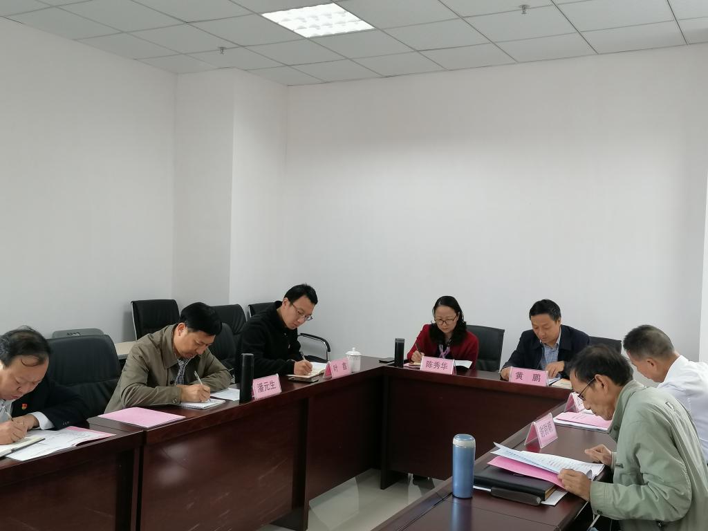 学院召开领导班子对照党章党规找差距专题会议