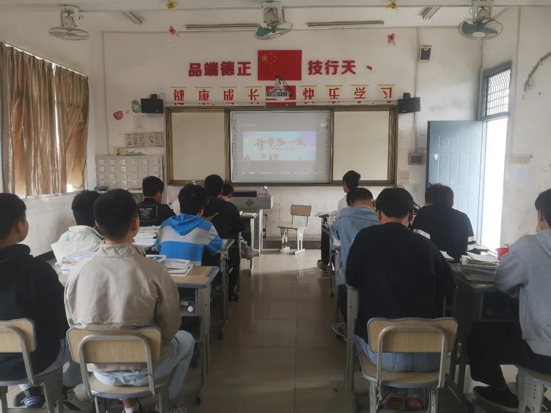 我院开展2021年春季学期“开学第一课”活动