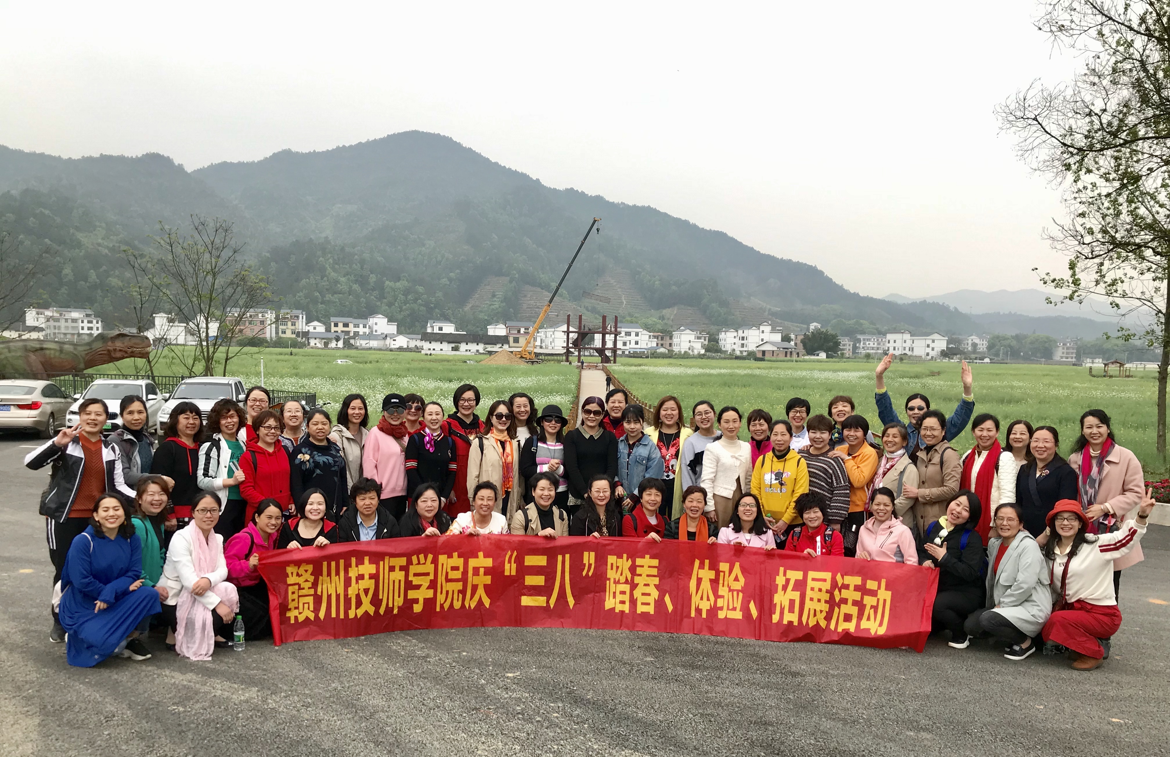 江西赣州技师学院开展庆“三八”踏春、体验、拓展活动