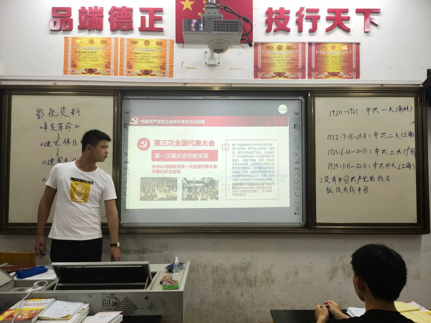 赣州技师学院开展“学生学党史”主题教育学习活动