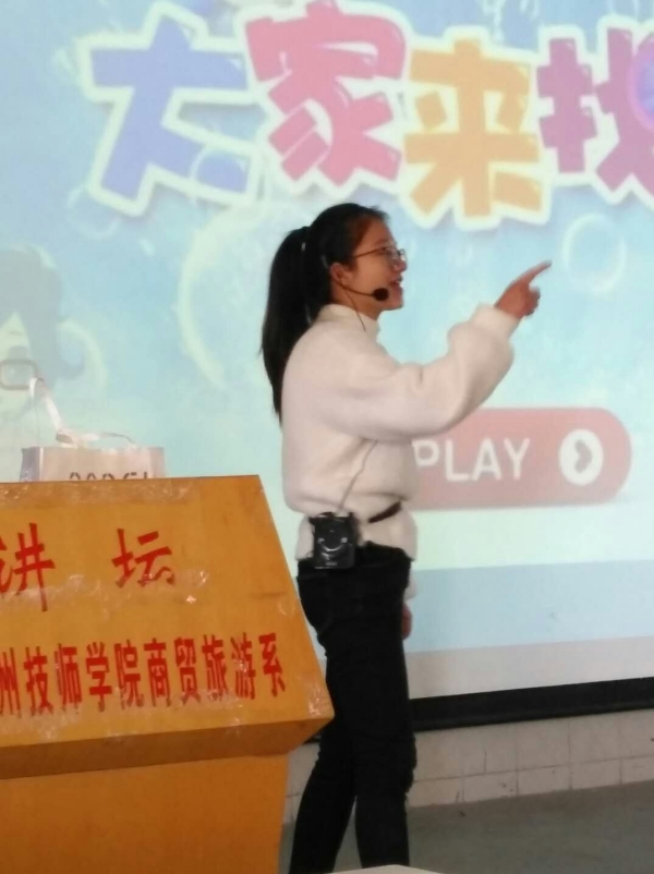 学院举行优质示范课竞赛活动