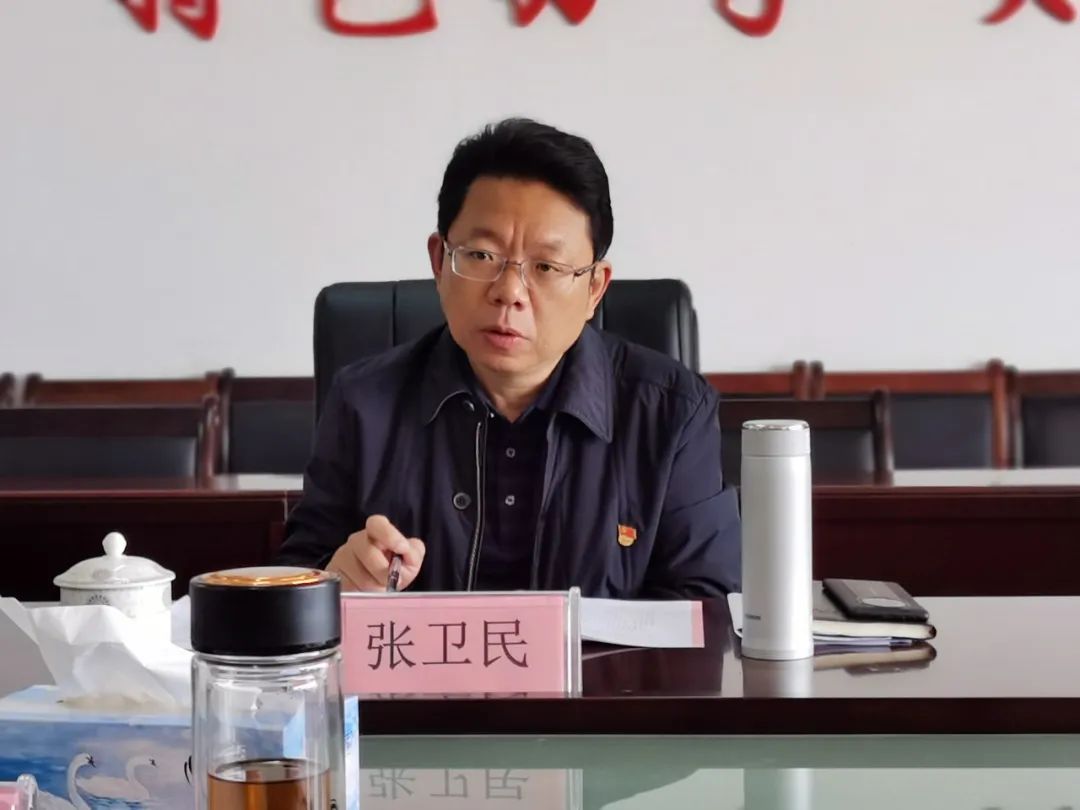 学院召开2020年度党员领导干部民主生活会