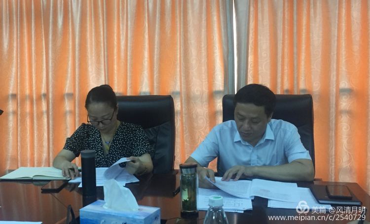 赣州技师学院召开2019年第8次党委理论学习中心组学习会