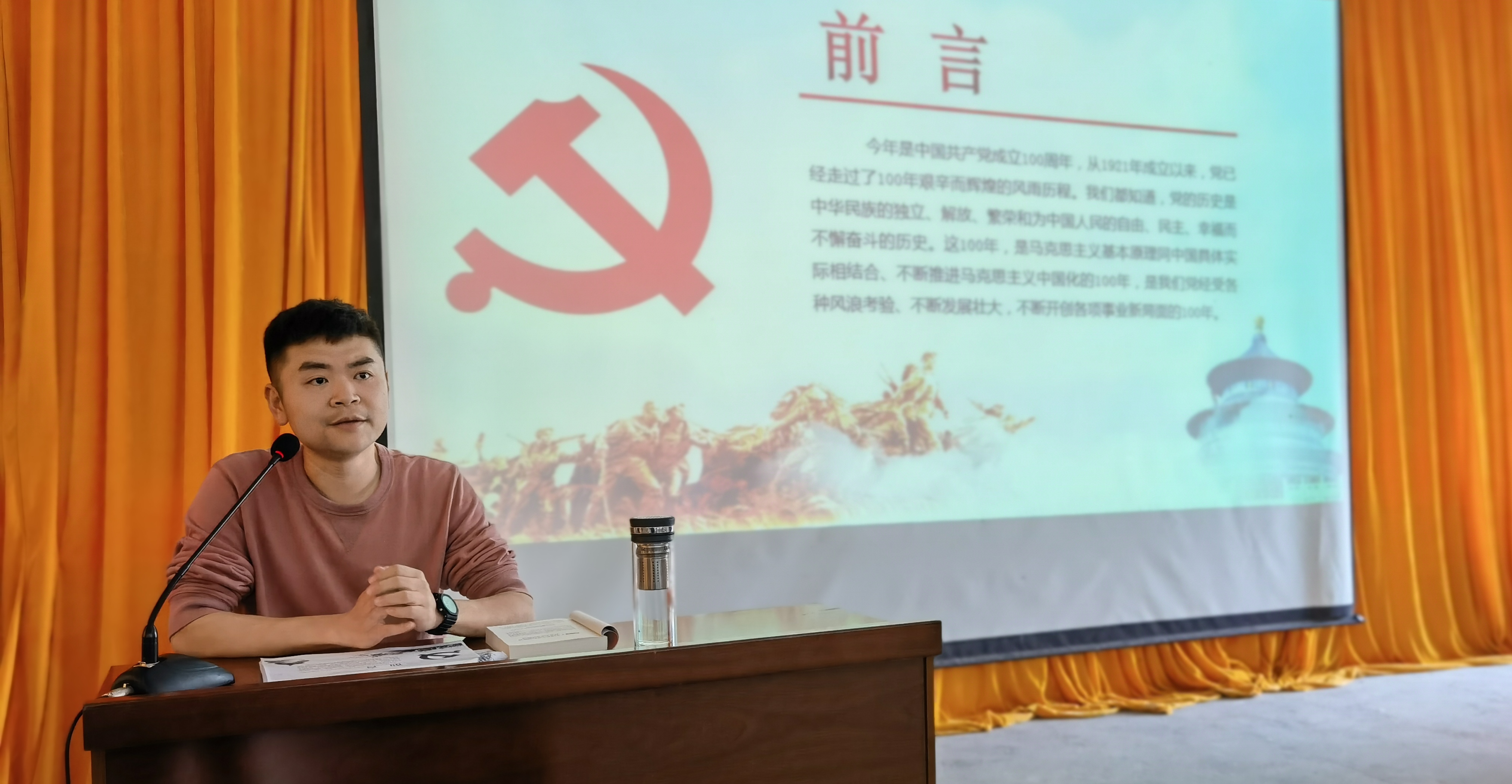 “学党史、强信念、跟党走”系列活动拉开帷幕