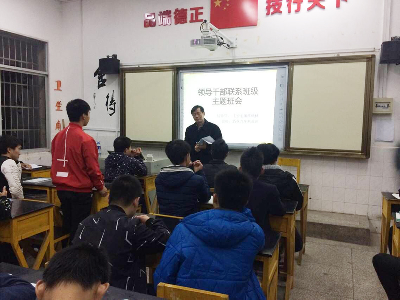 学院领导深入挂点联系班级