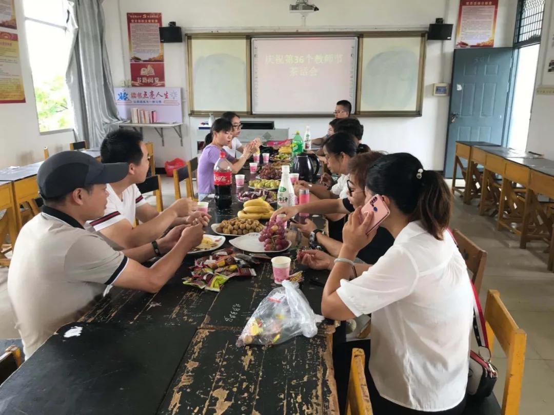我院召开庆祝第36个教师节暨表彰大会