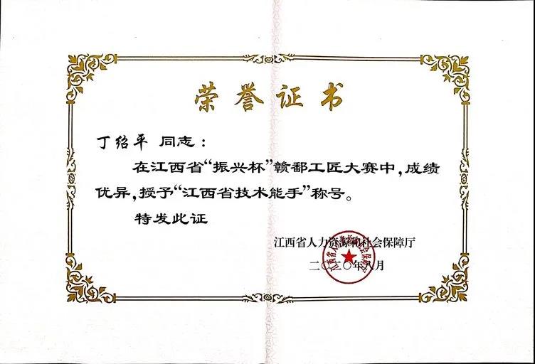机械工程系第八届技能节圆满结束