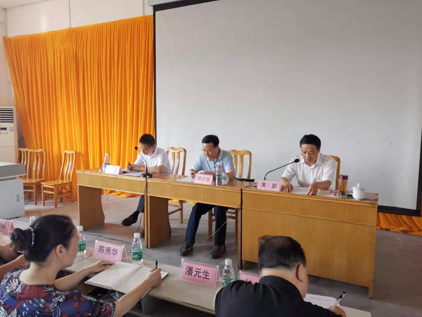 赣州技师学院召开“不忘初心、牢记使命”主题教育工作会