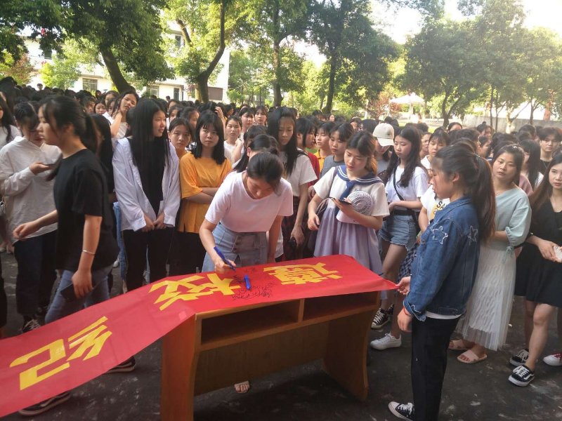 商贸旅游系举行“遵校纪校规 讲文明卫生”签名活动