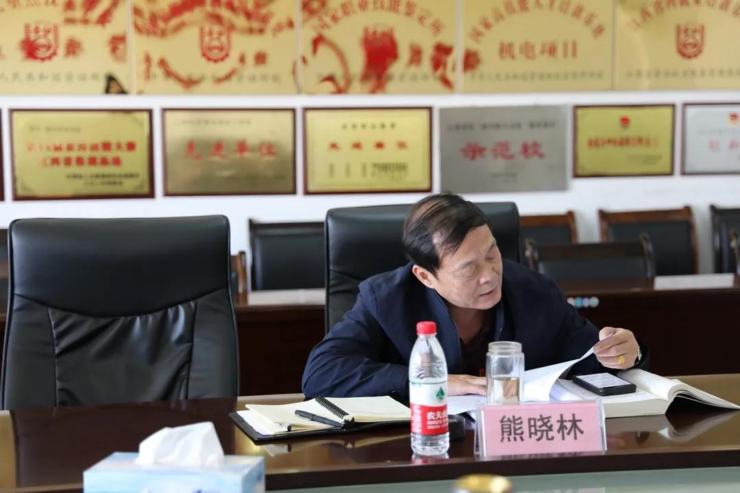 读书班最后一天----学习习近平总书记关于全面从严治党重要论述