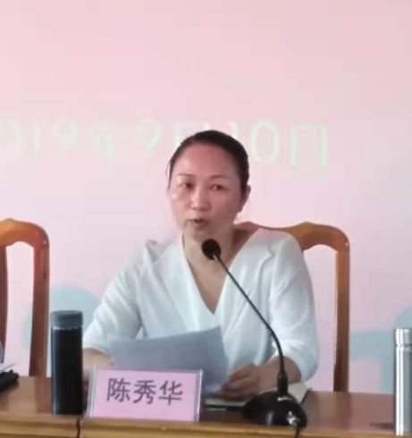 学院举行第35个教师节庆祝表彰大会暨学院2019—2020学年第一学期开业式