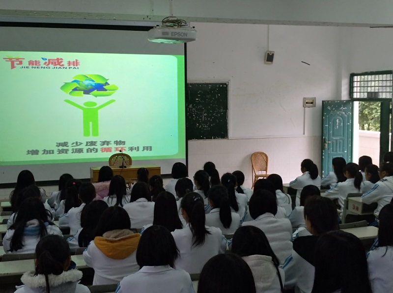 我院举办2017年度春季节能减排系列活动