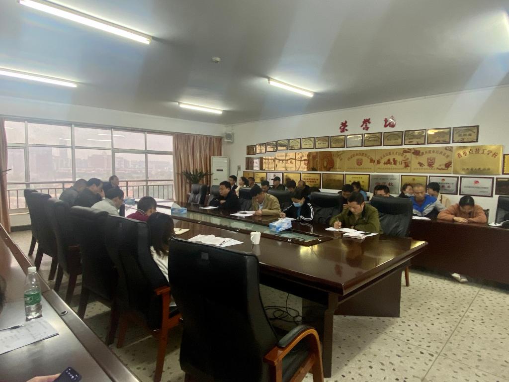 我院召开开学教学工作会议