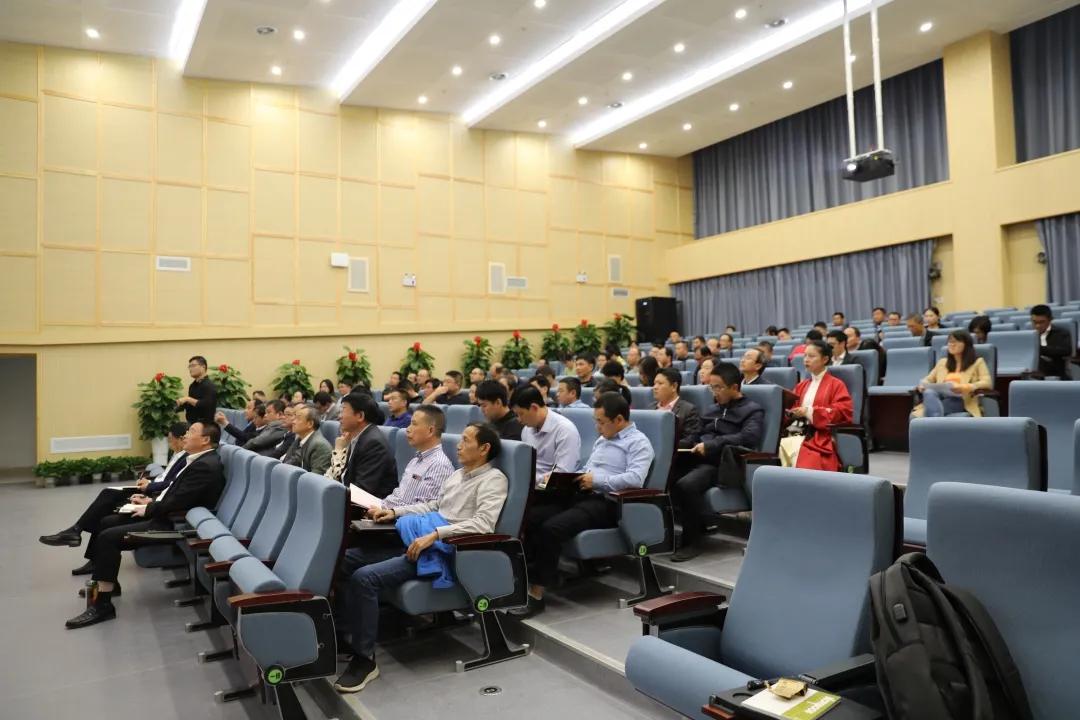 我院举行保密知识培训会